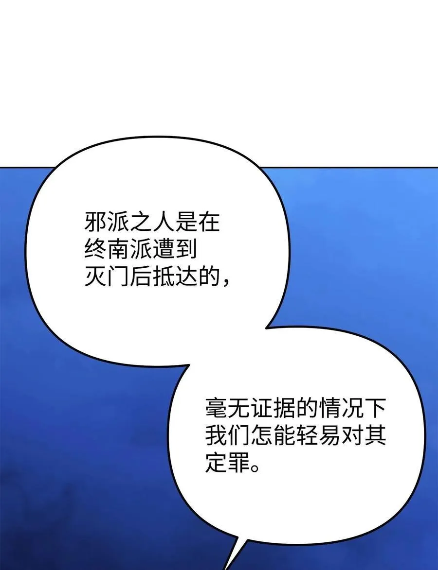 156 材料已全 第24页