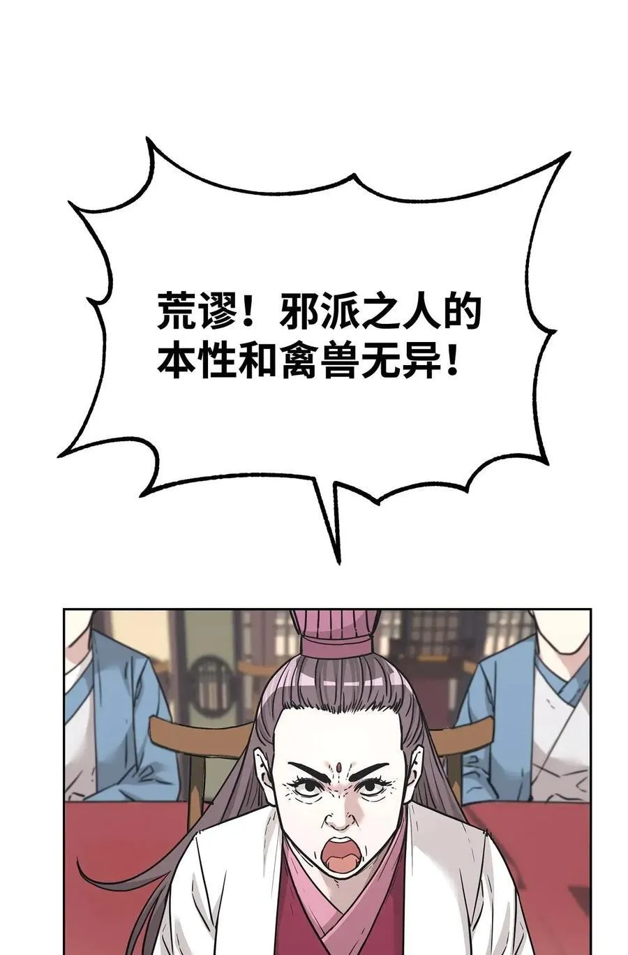 156 材料已全 第26页