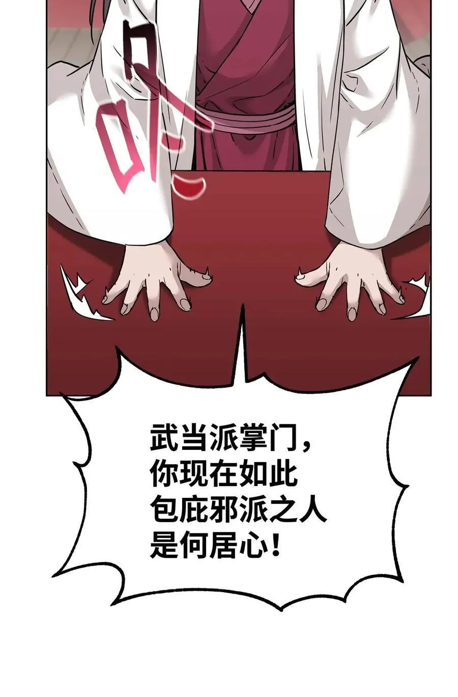 156 材料已全 第27页