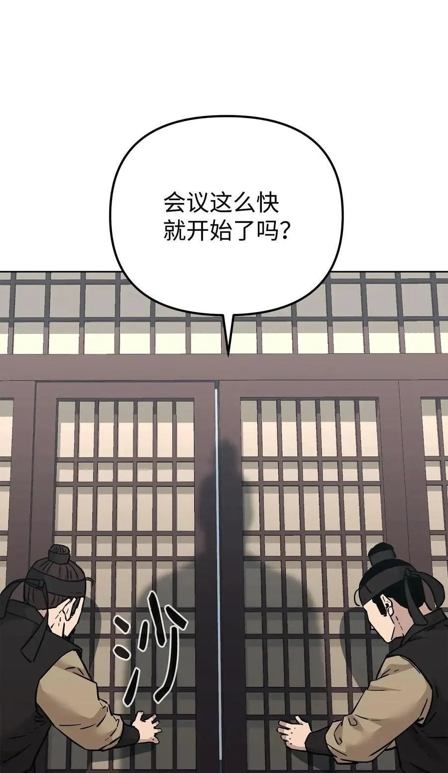 156 材料已全 第36页