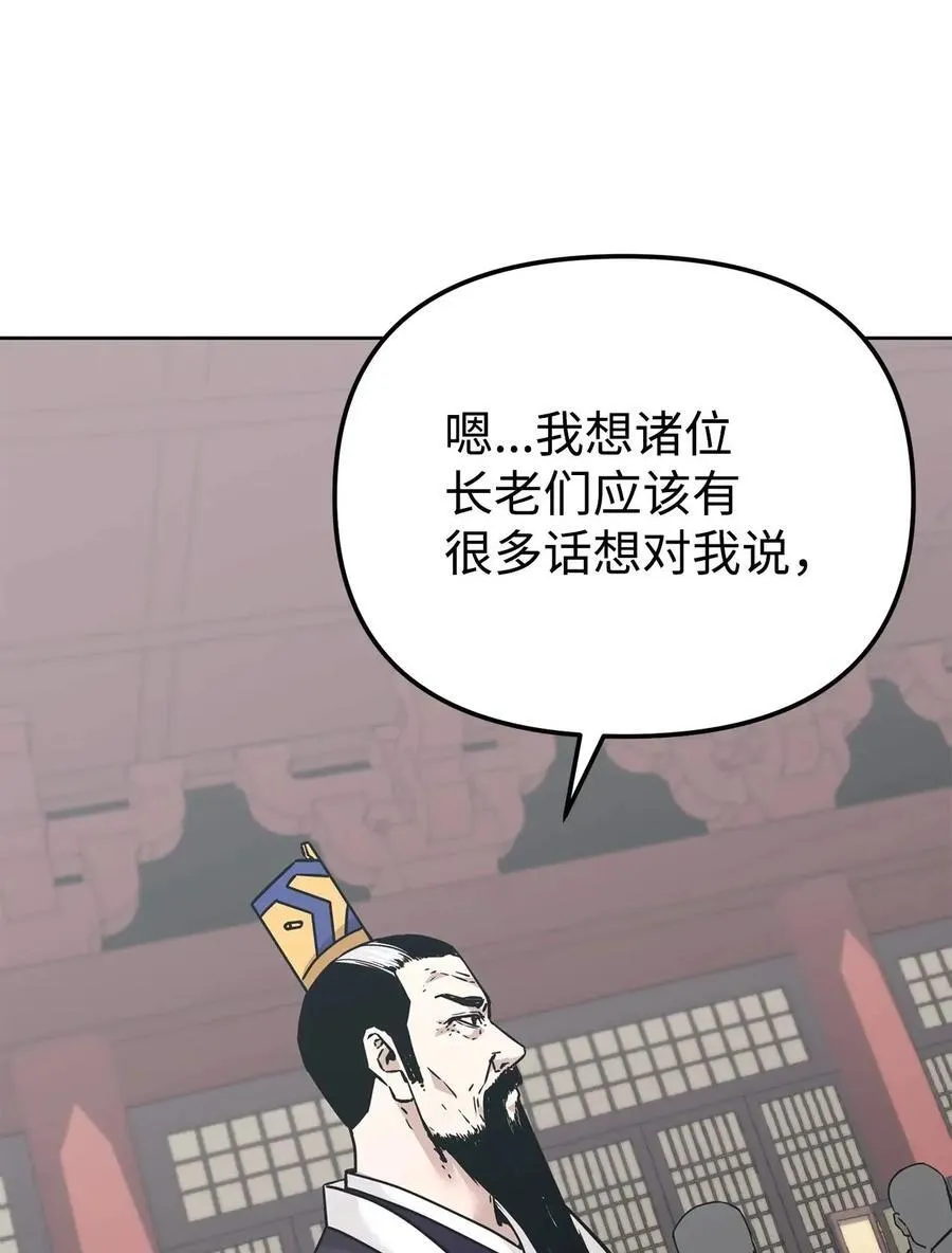 156 材料已全 第39页