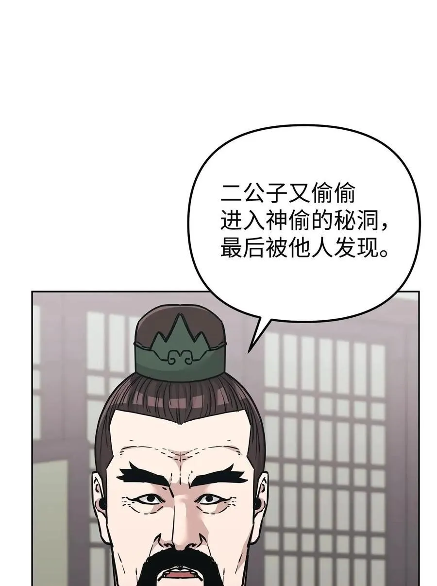 156 材料已全 第43页
