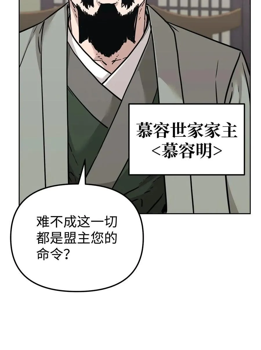 156 材料已全 第44页