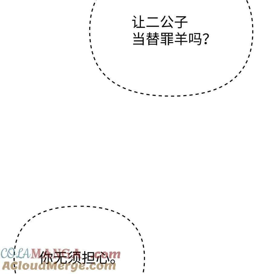 156 材料已全 第49页