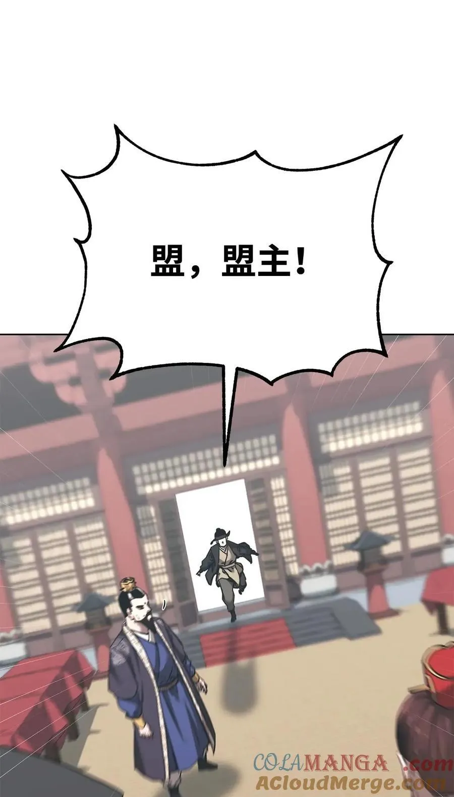 156 材料已全 第53页