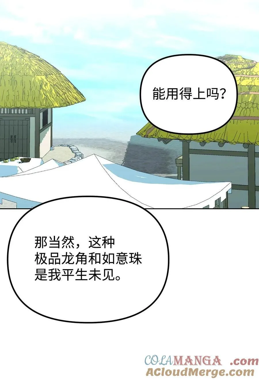 156 材料已全 第57页