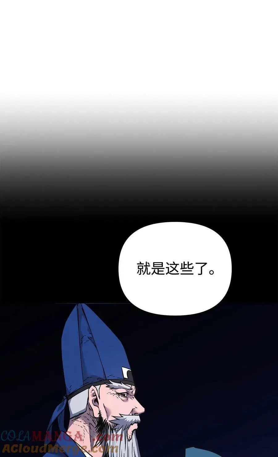 156 材料已全 第61页