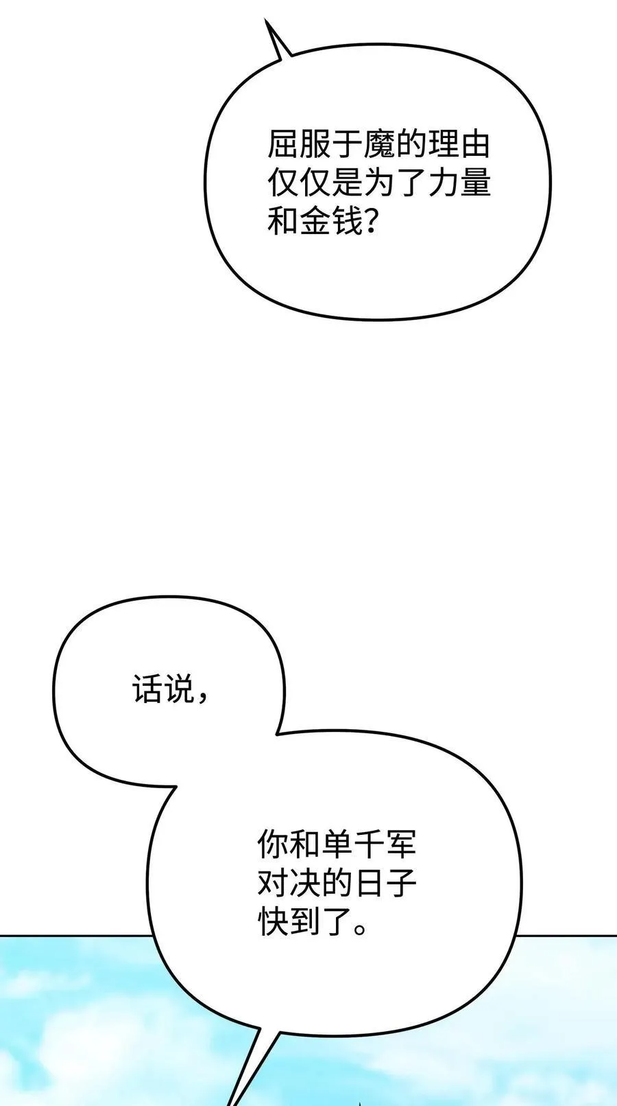 156 材料已全 第63页