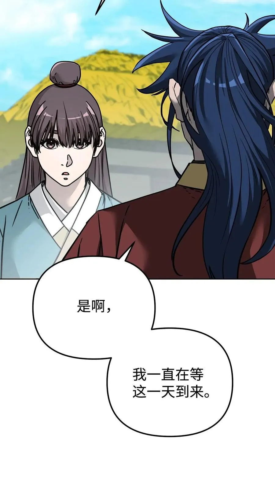 156 材料已全 第64页