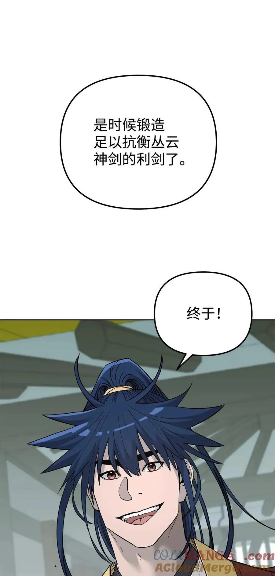 156 材料已全 第69页