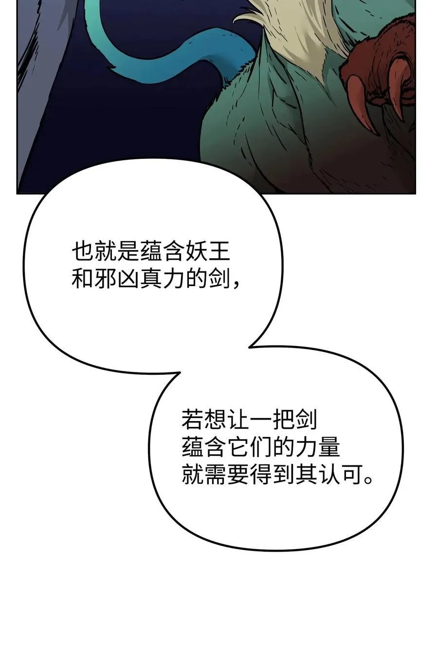 156 材料已全 第74页