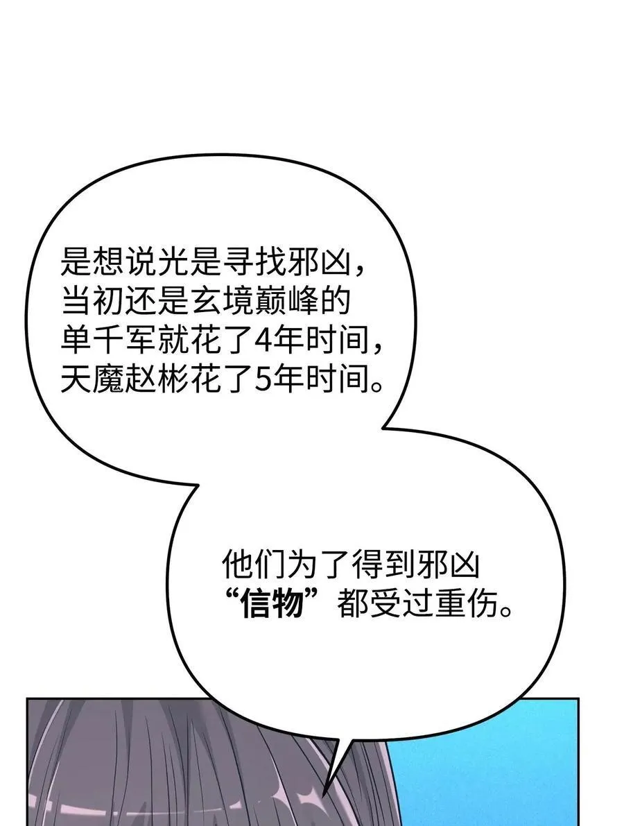 156 材料已全 第76页