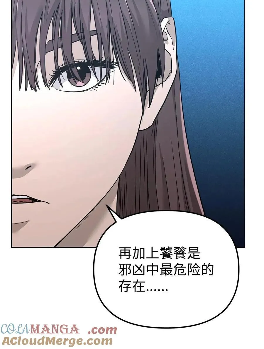 156 材料已全 第77页