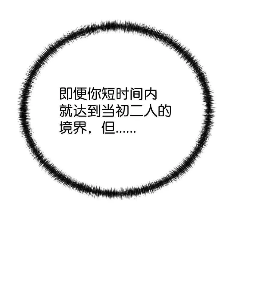 156 材料已全 第78页