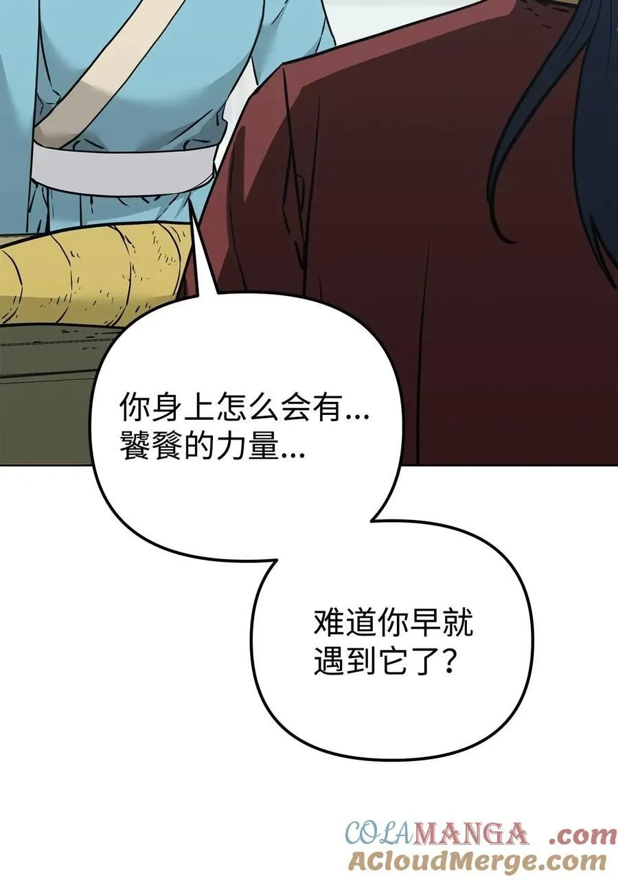 156 材料已全 第85页