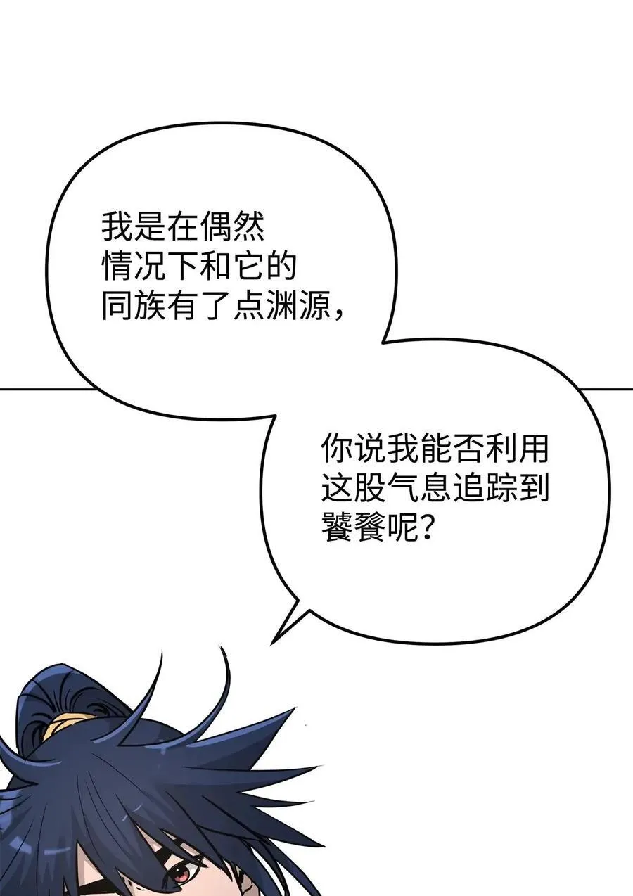 156 材料已全 第86页