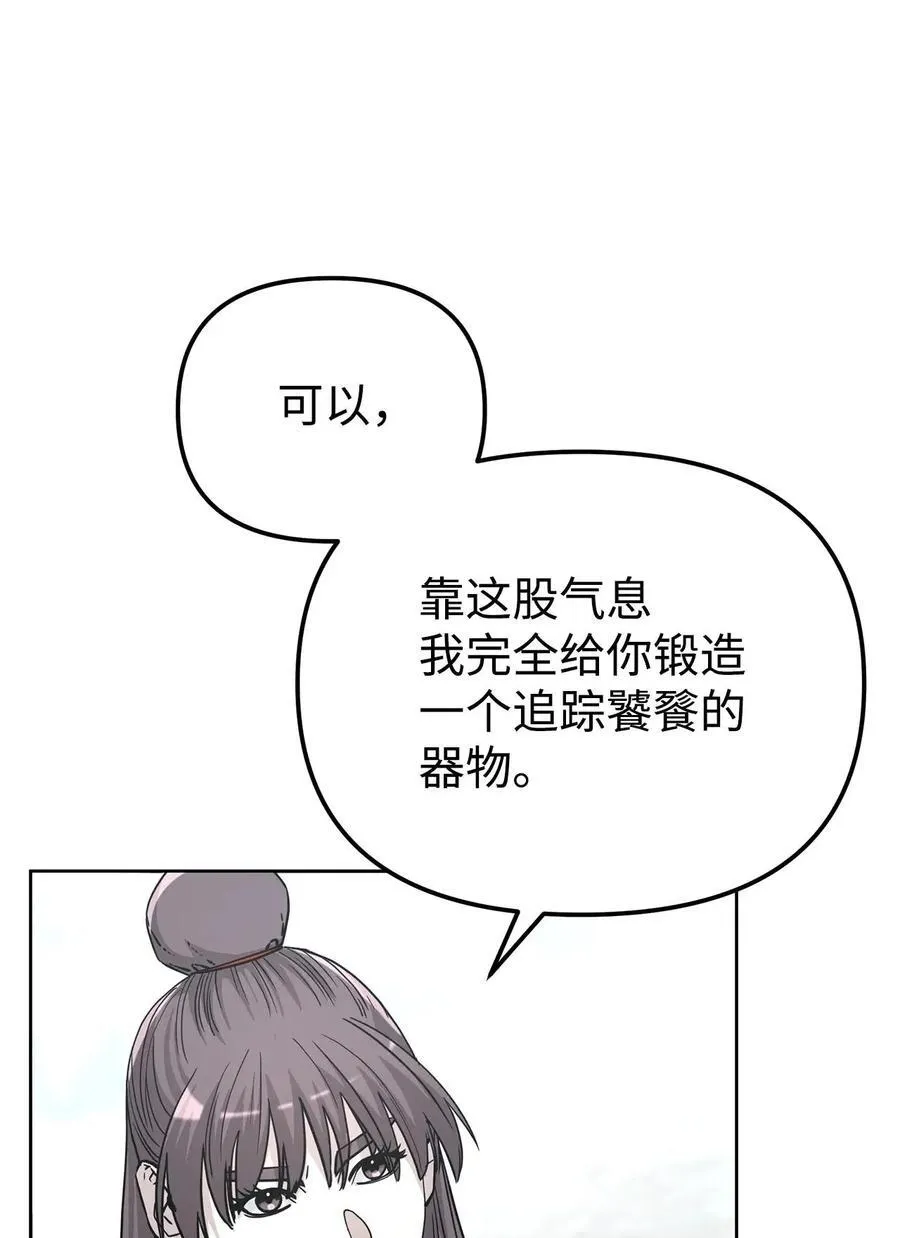 156 材料已全 第88页