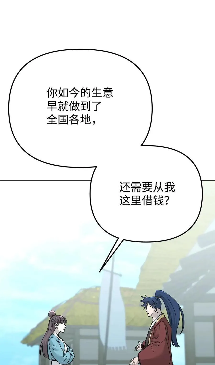 156 材料已全 第95页