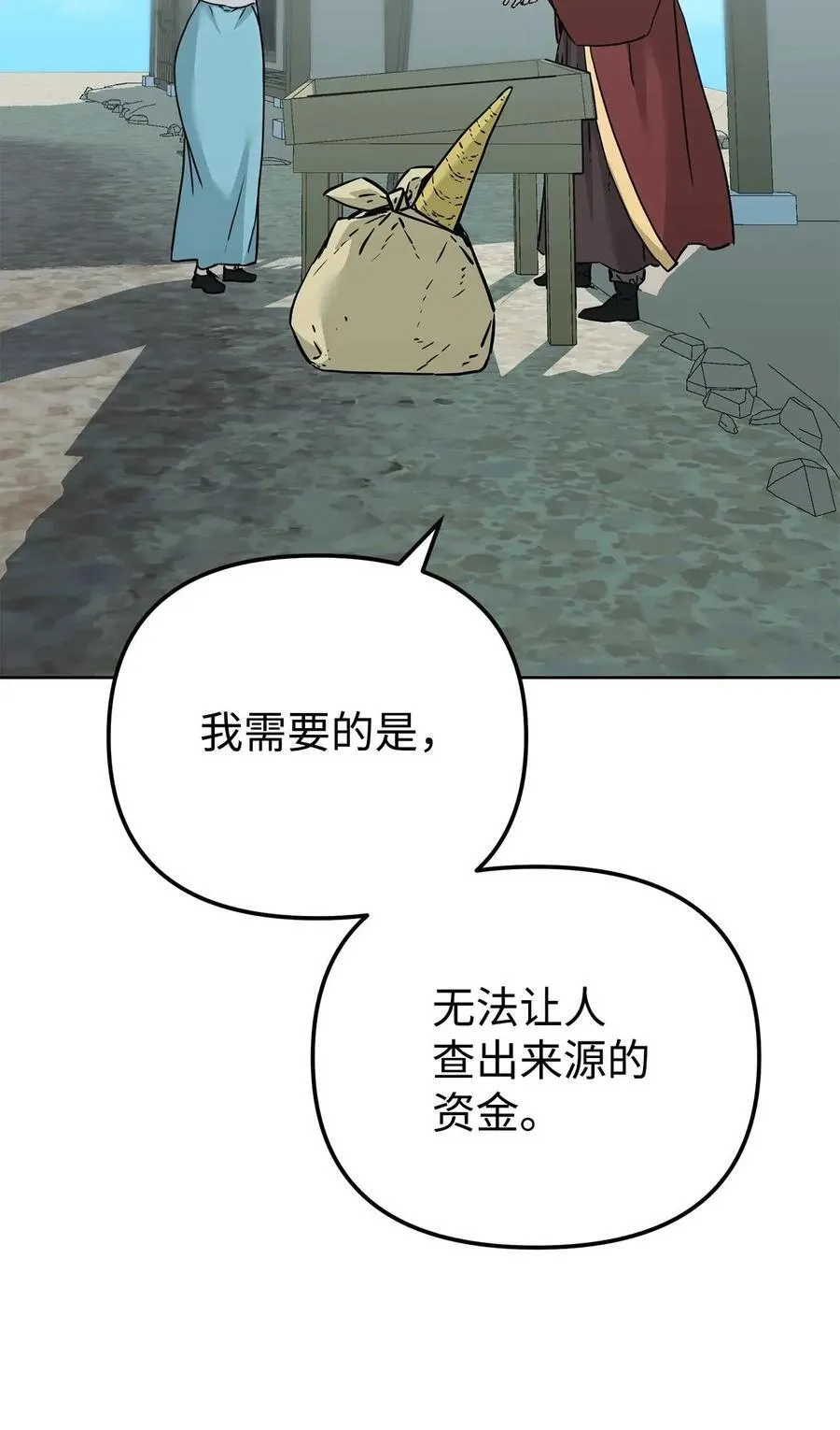 156 材料已全 第96页