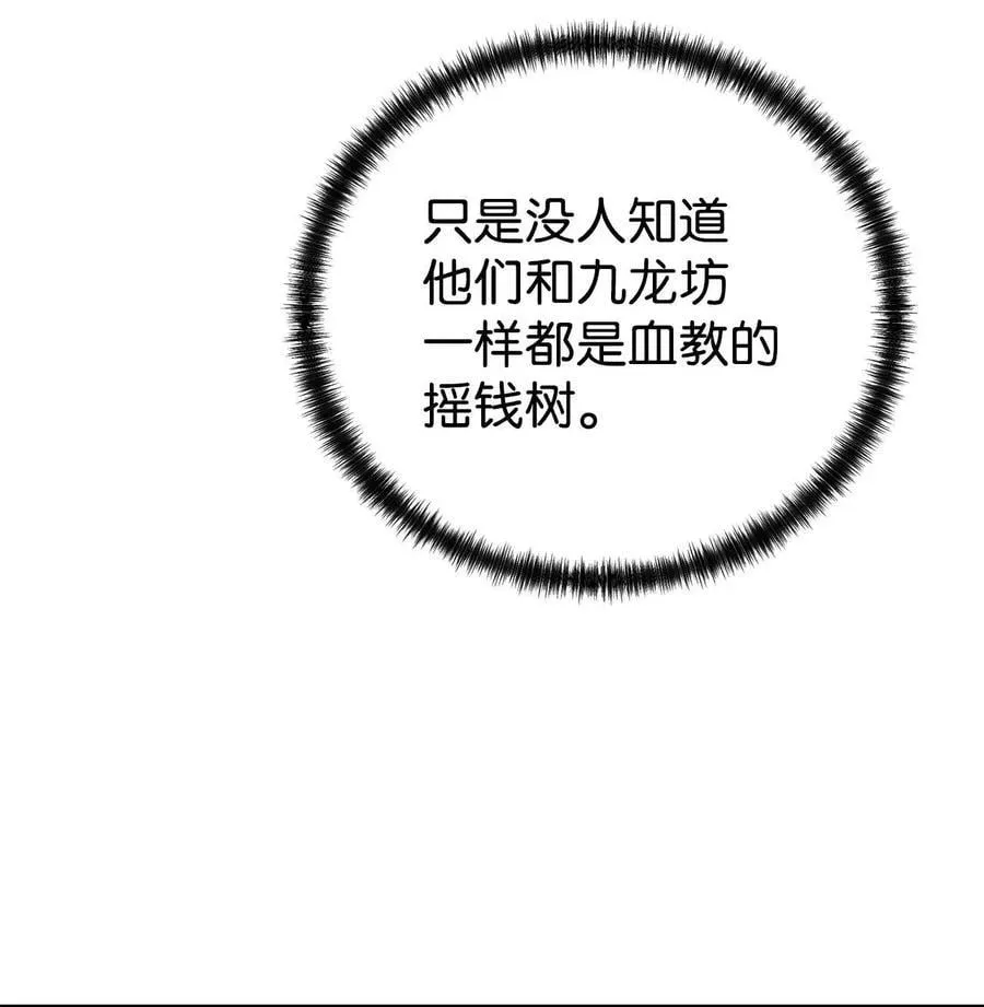 156 材料已全 第100页