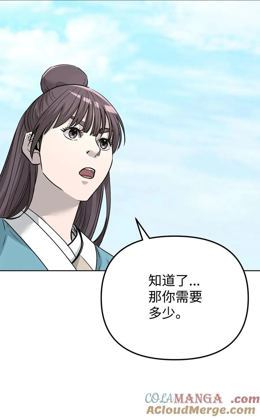 156 材料已全 第101页