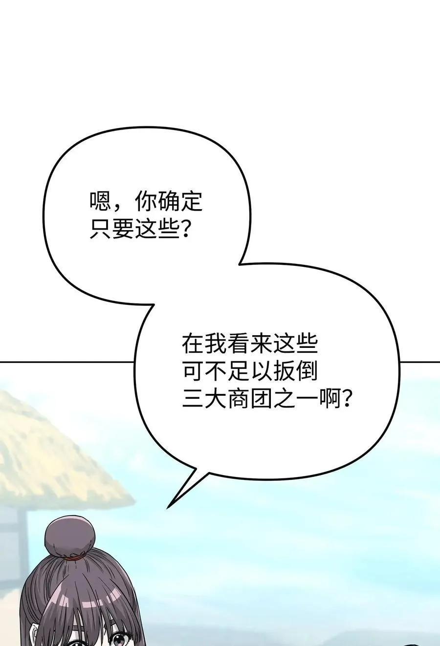 156 材料已全 第103页