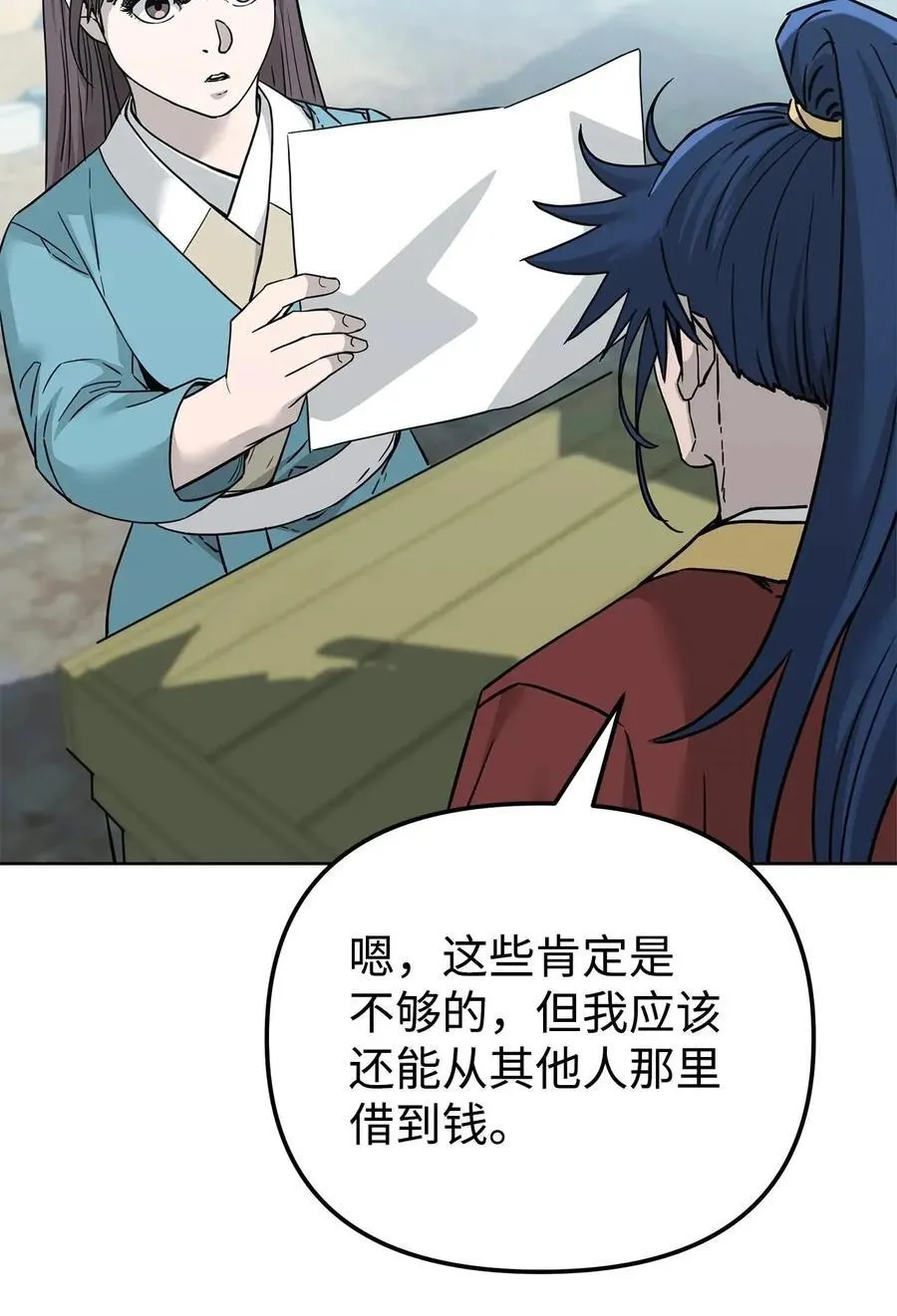 156 材料已全 第104页