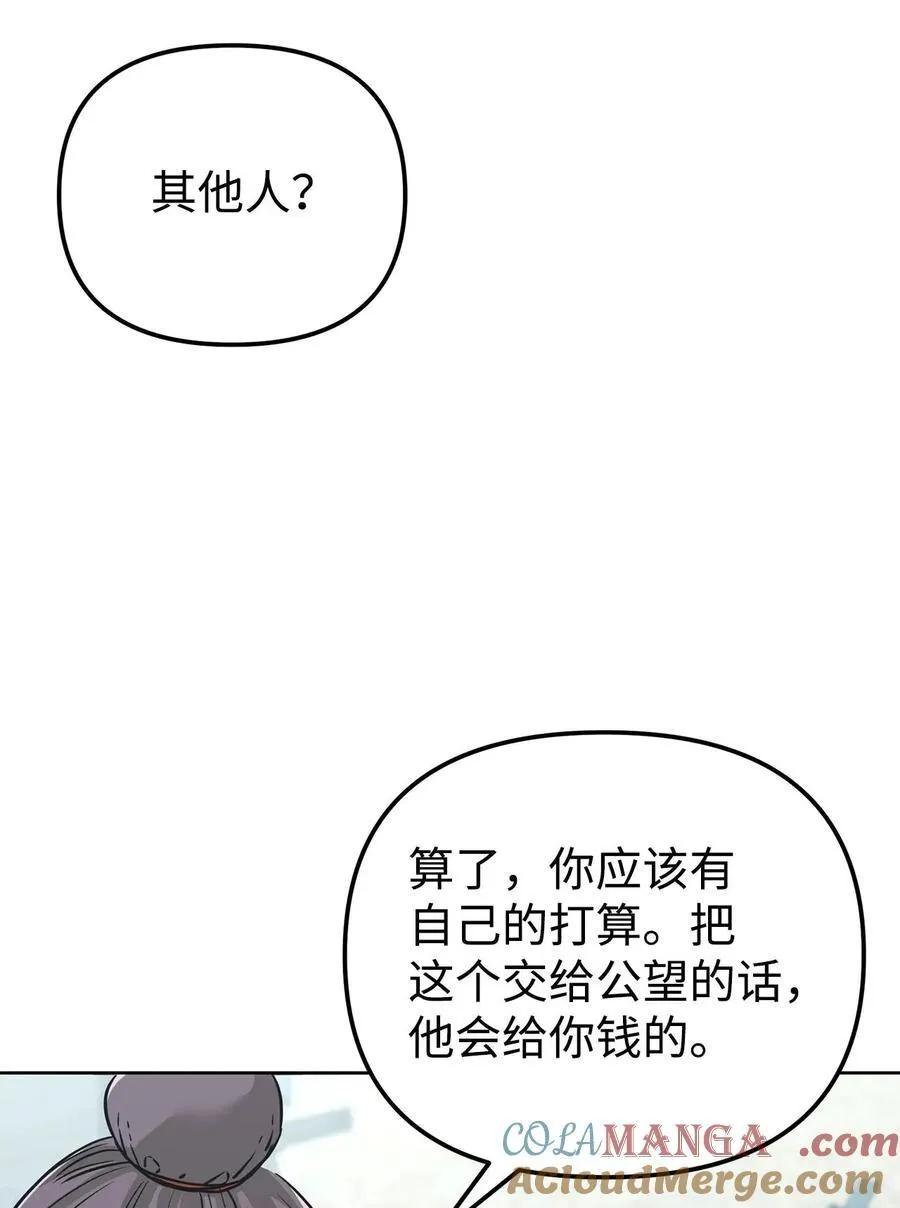 156 材料已全 第105页