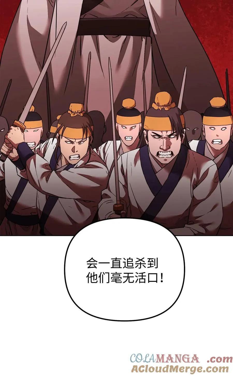 157 邪派内战 第2页