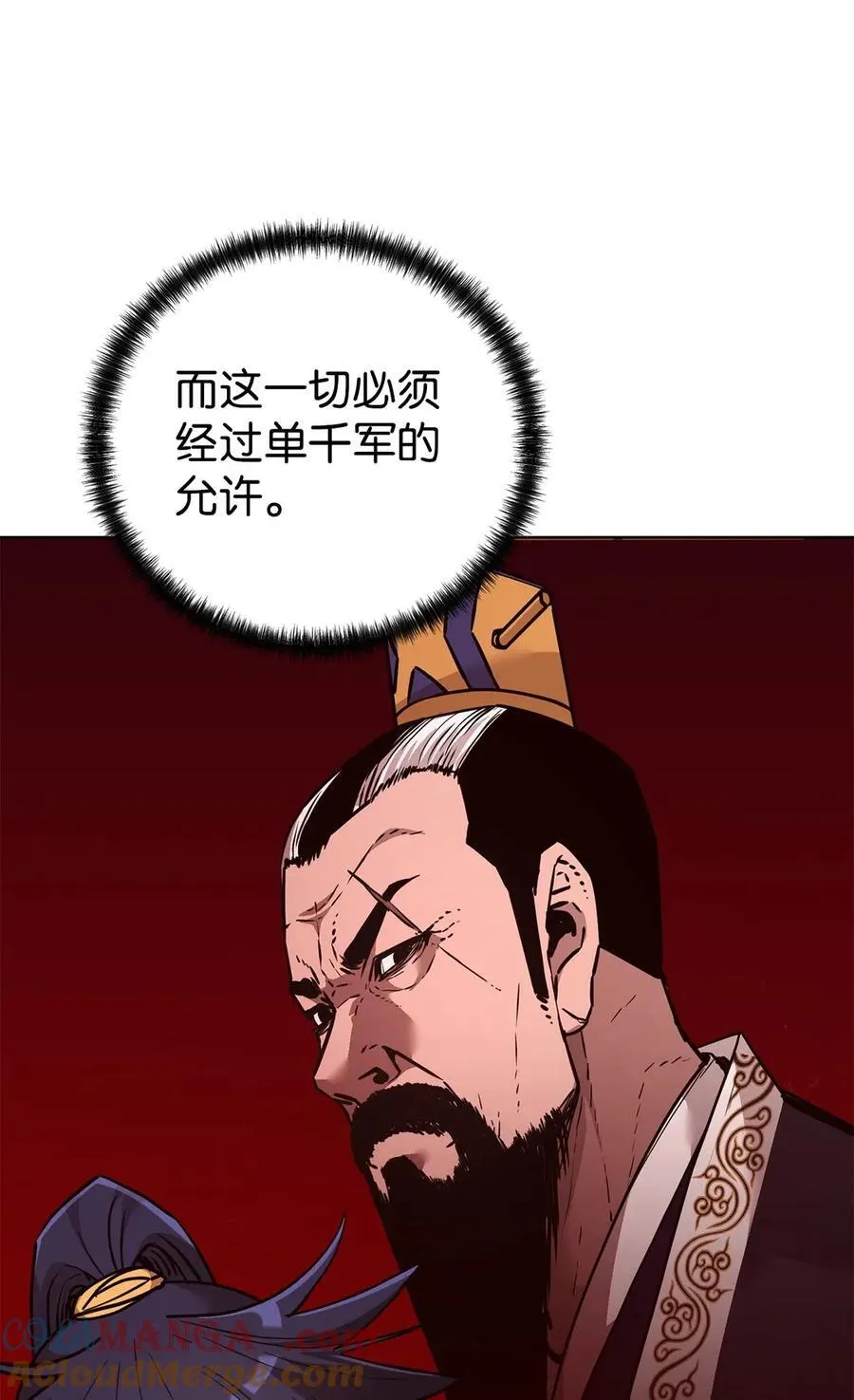 157 邪派内战 第9页