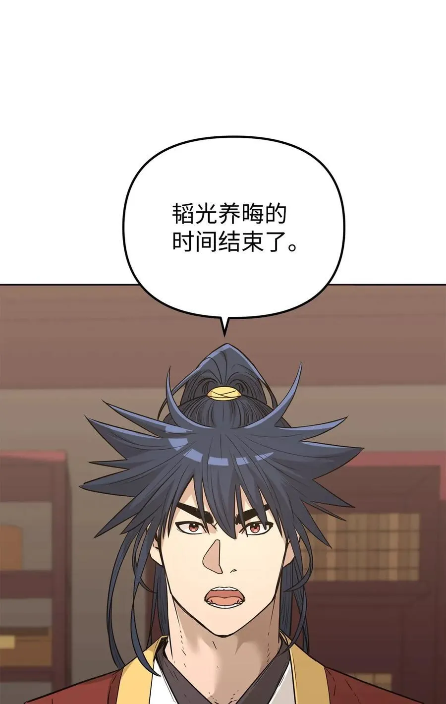 158 首战前夕 第30页