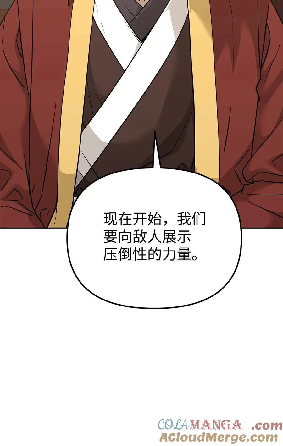 158 首战前夕 第31页