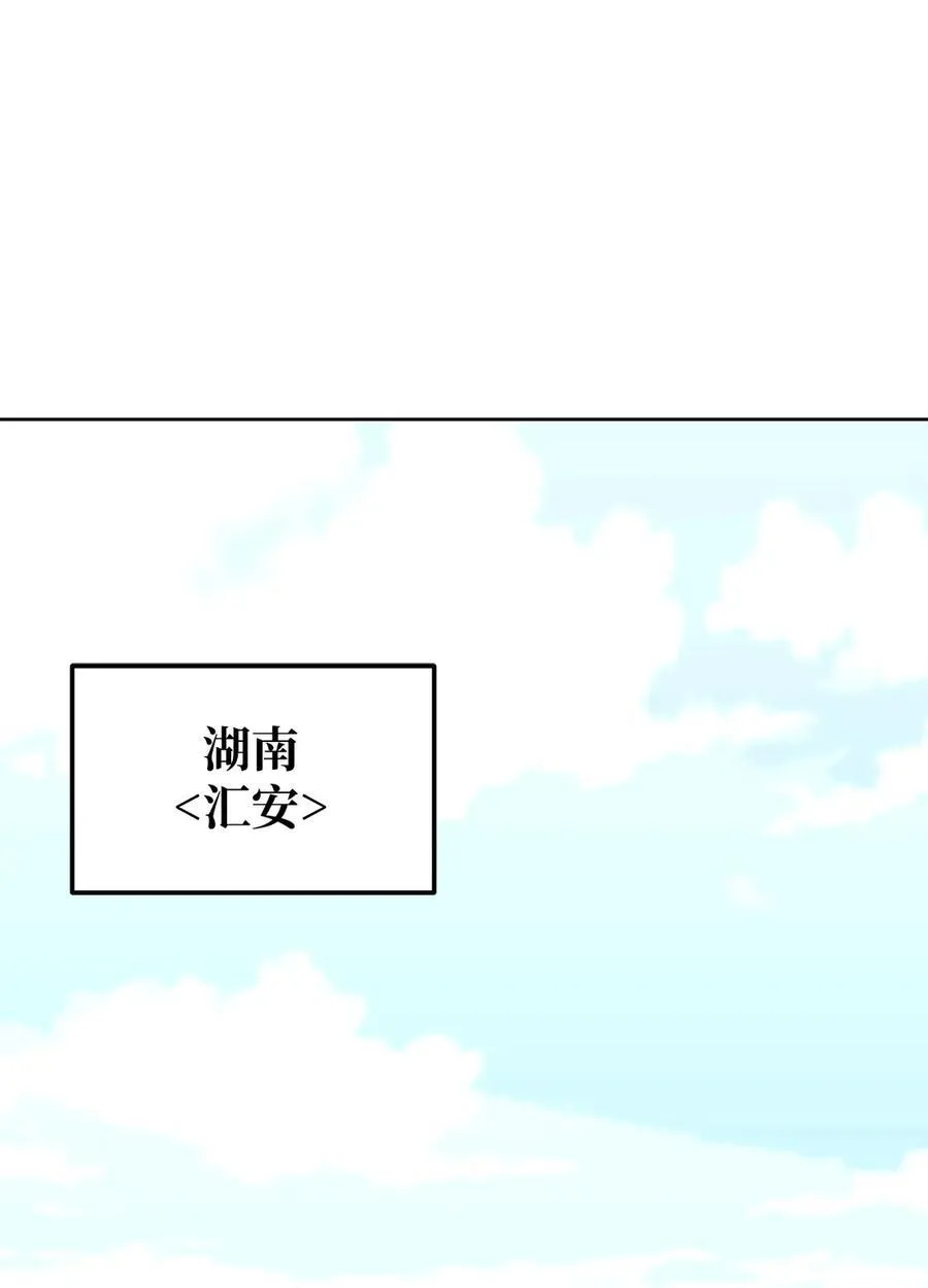 158 首战前夕 第33页