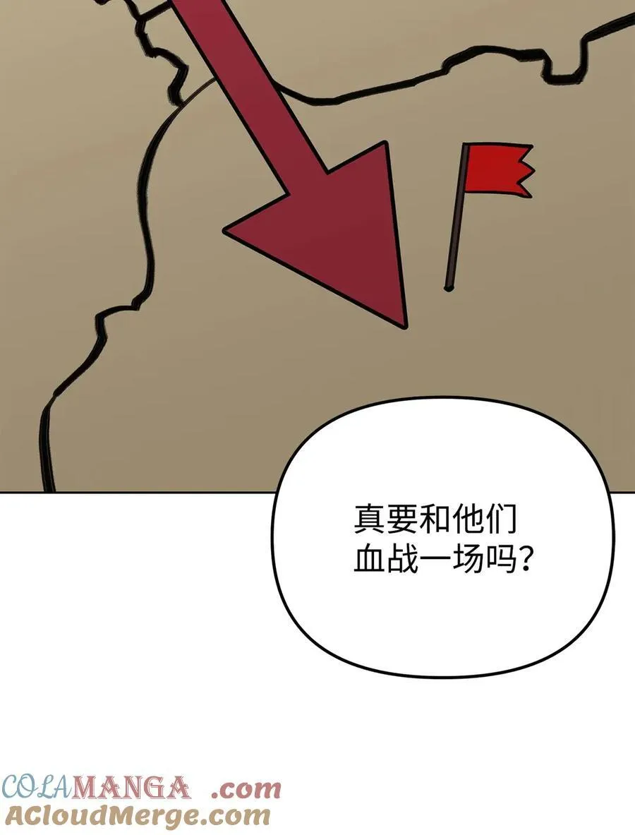 158 首战前夕 第40页