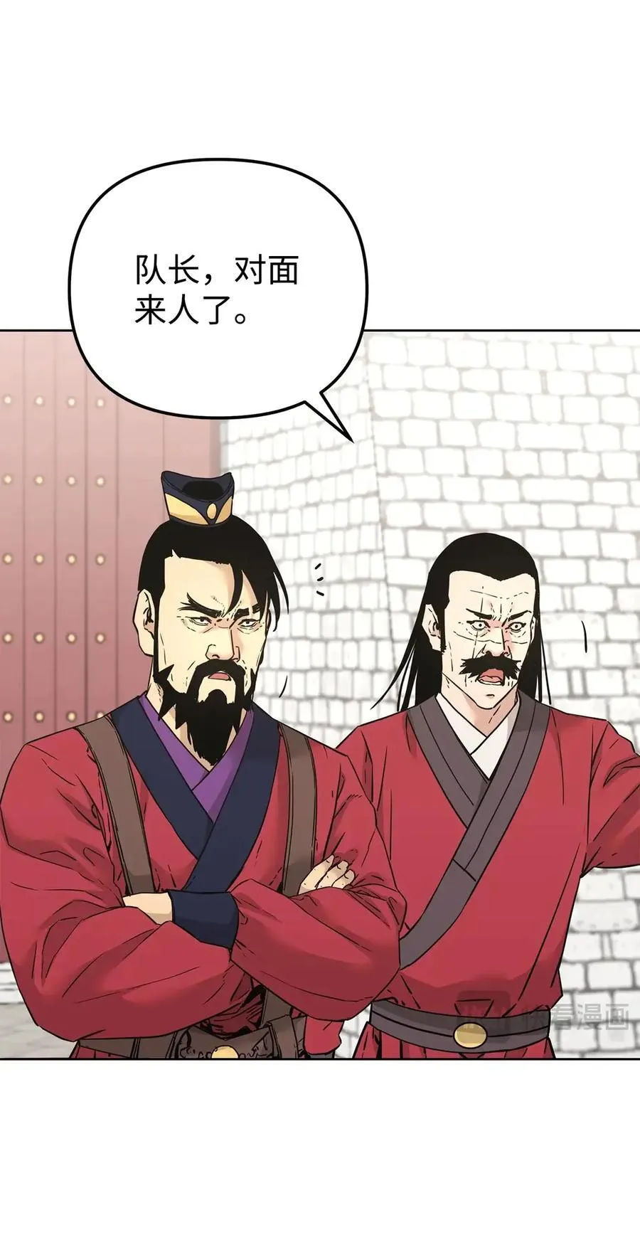 158 首战前夕 第41页