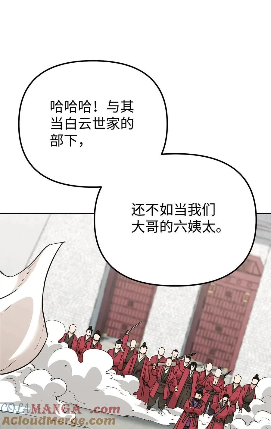 158 首战前夕 第58页