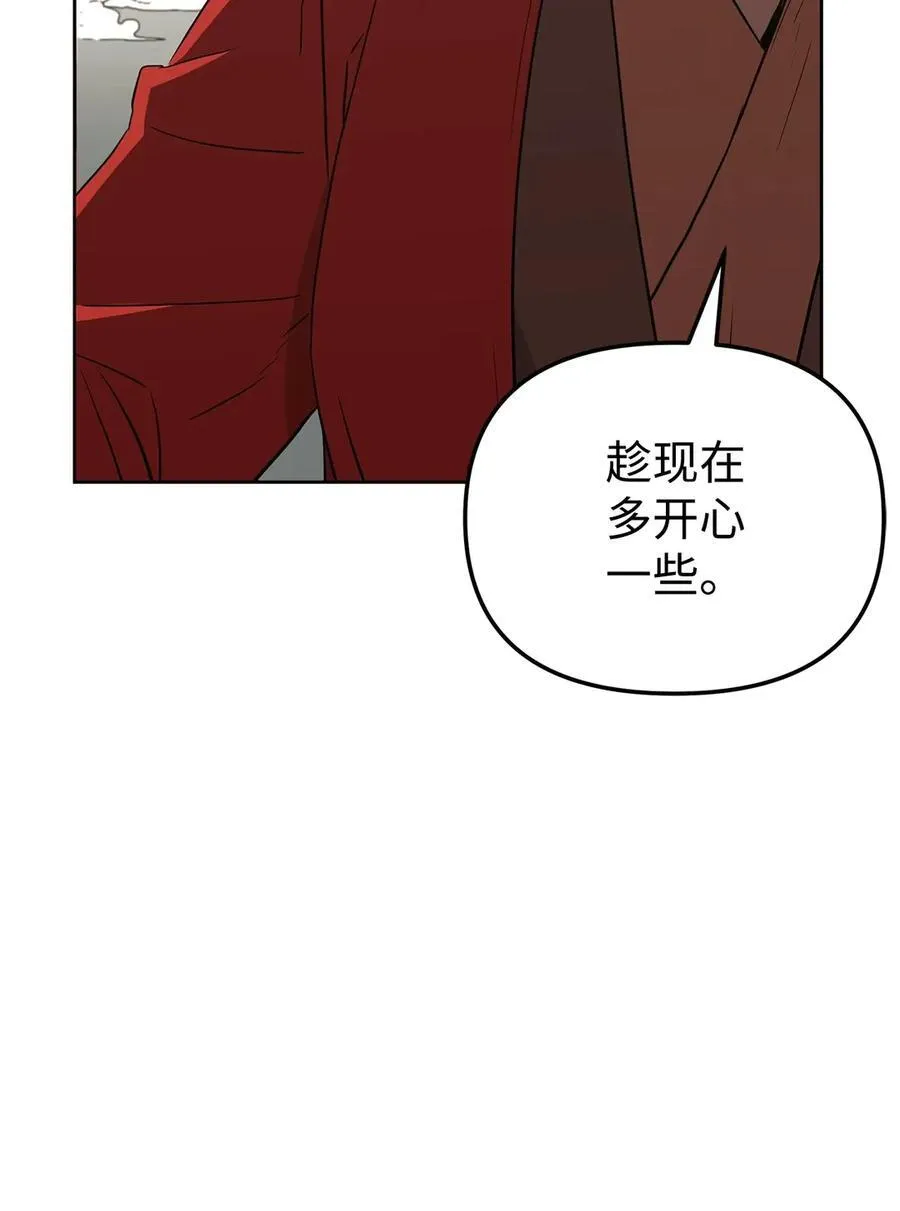 158 首战前夕 第63页