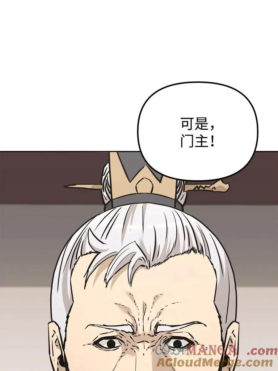 158 首战前夕 第70页