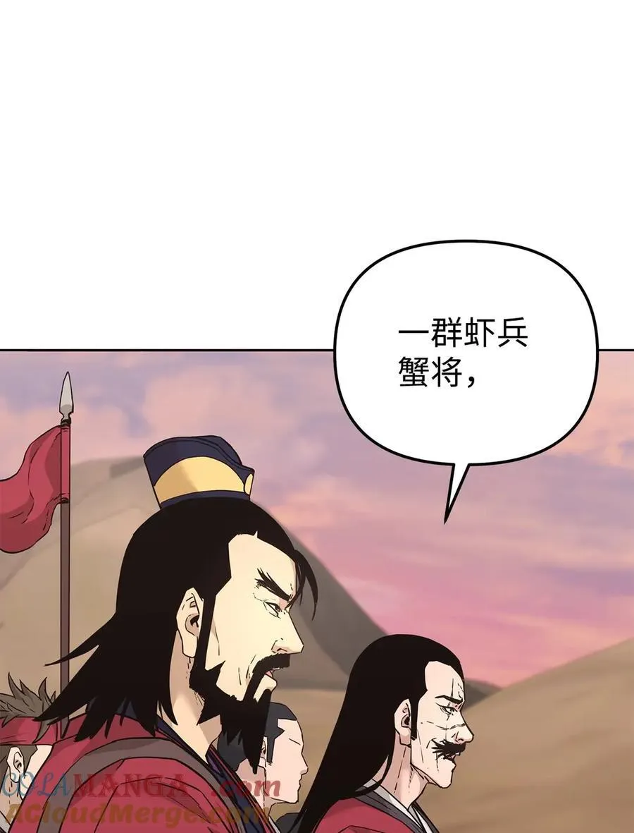 158 首战前夕 第76页