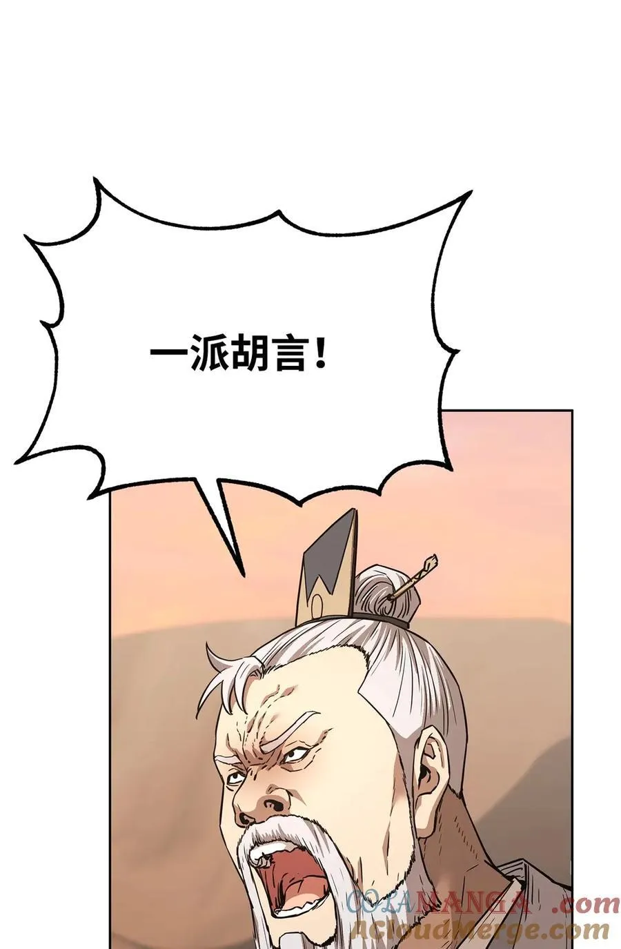 158 首战前夕 第82页