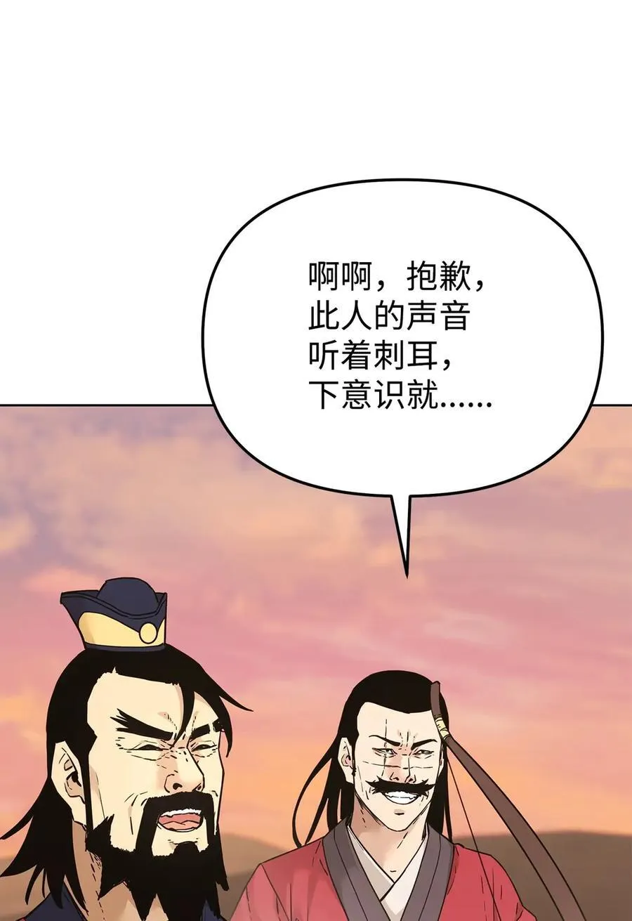 158 首战前夕 第86页
