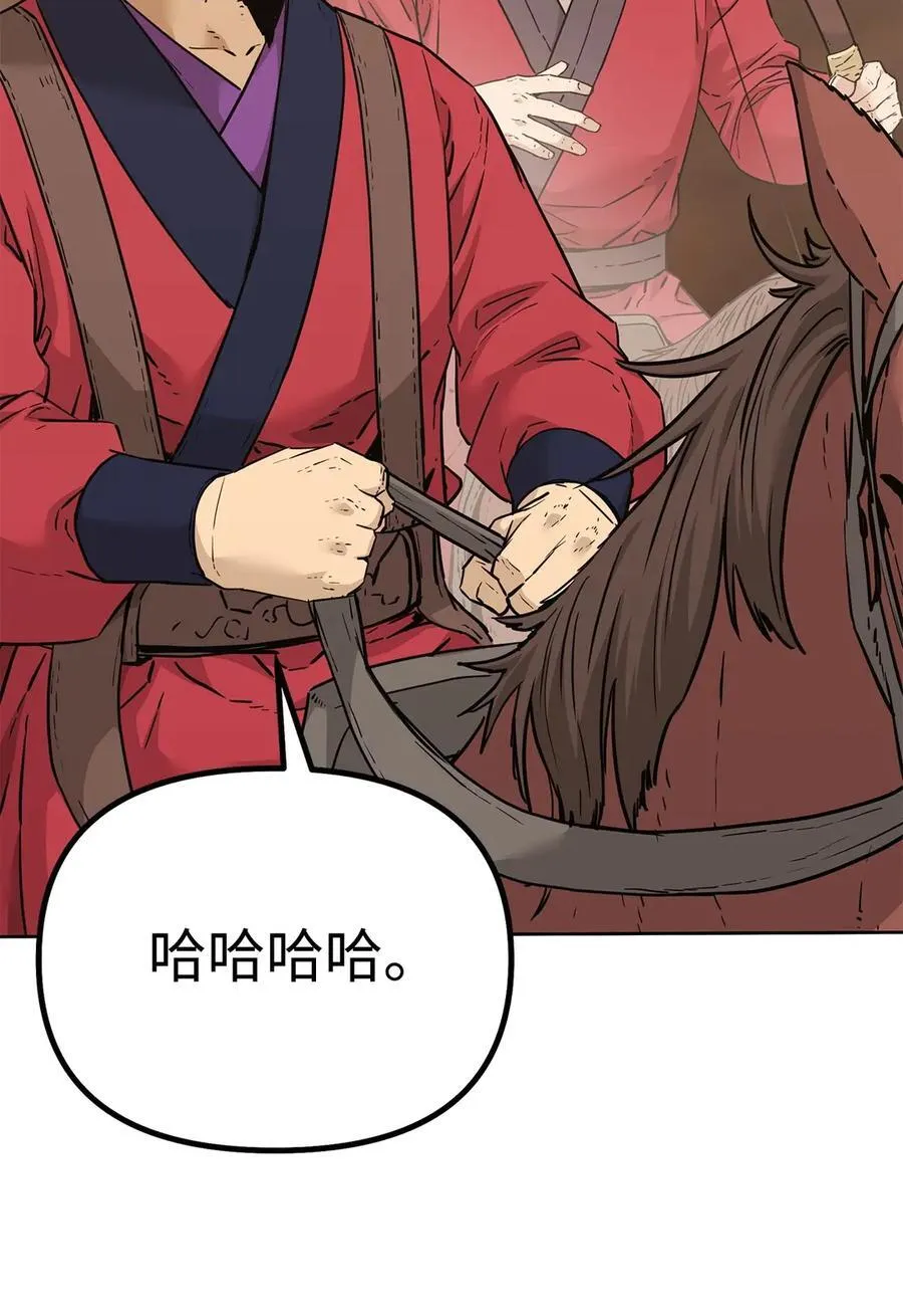 158 首战前夕 第87页