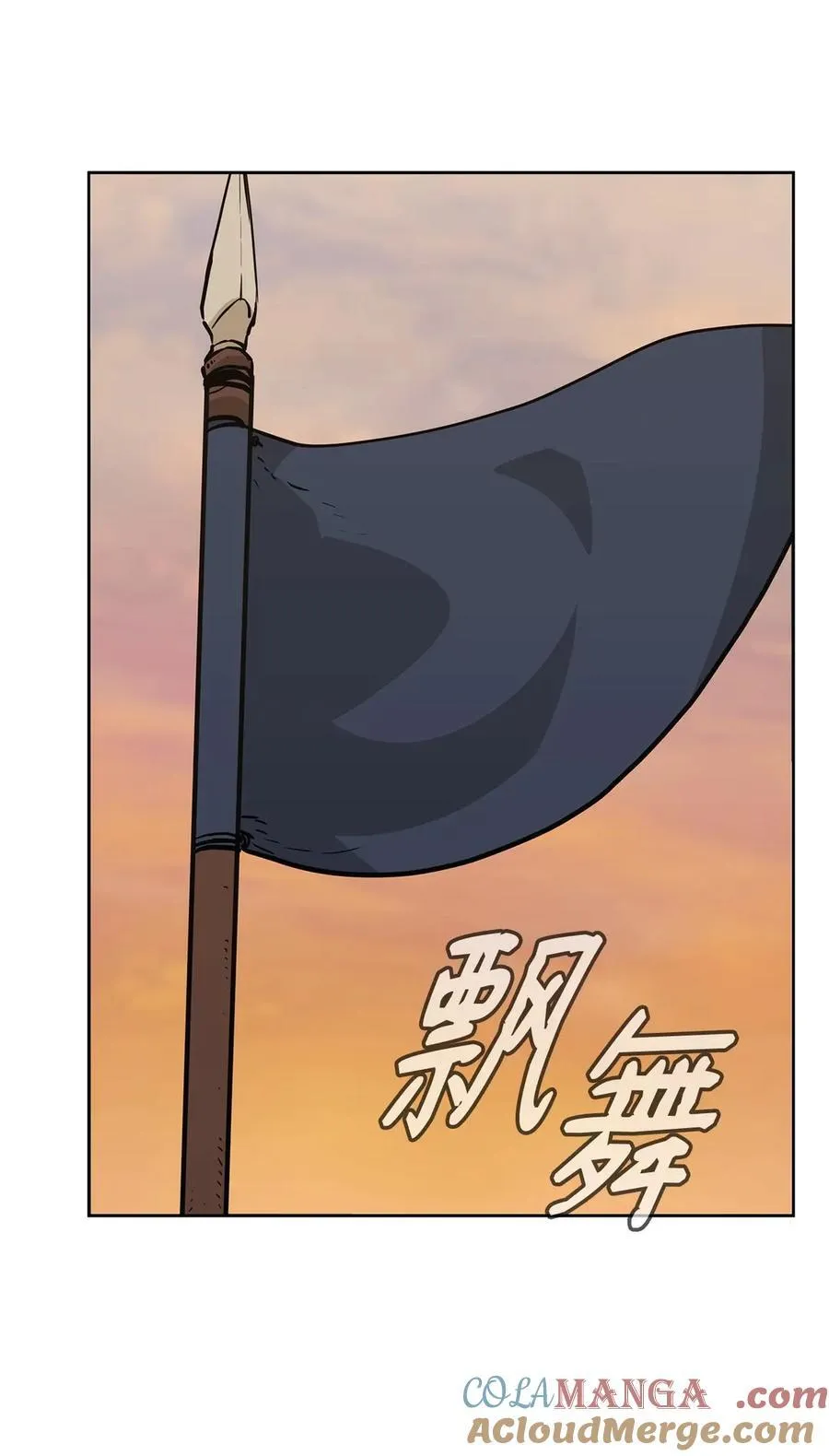 158 首战前夕 第91页