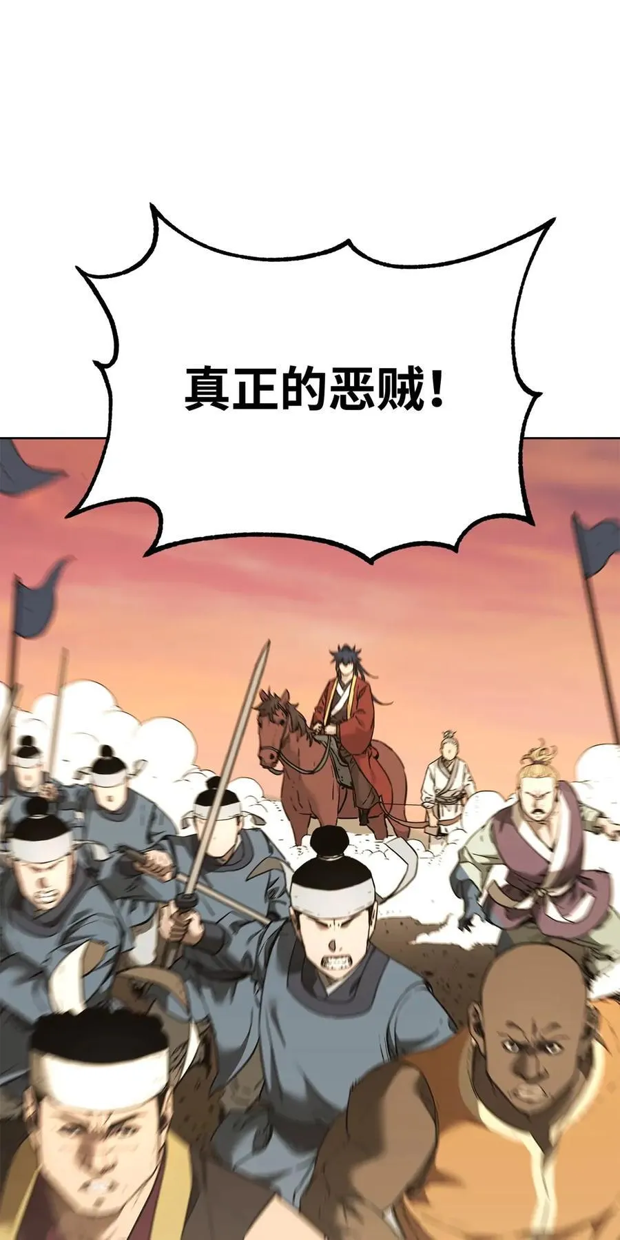 159 强大的增幅效果 第3页