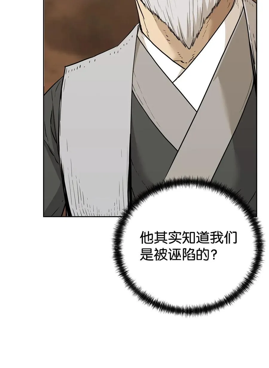 159 强大的增幅效果 第7页