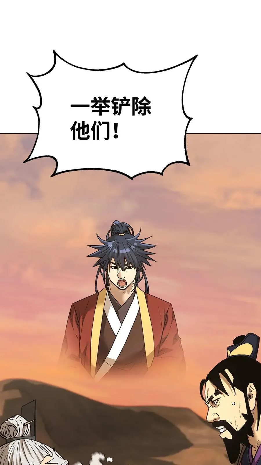 159 强大的增幅效果 第8页