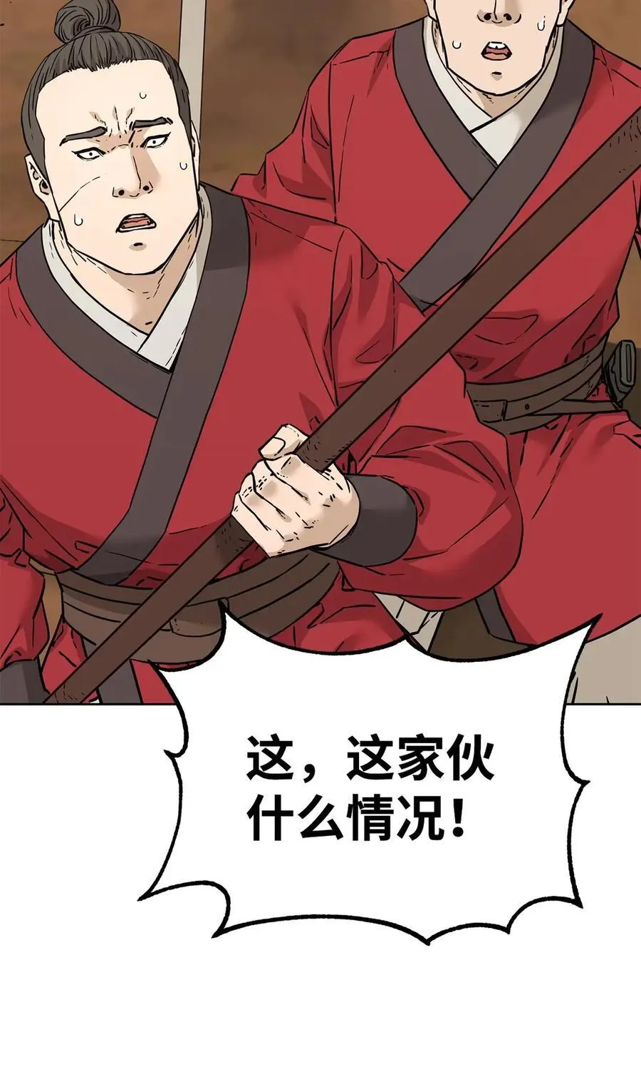 159 强大的增幅效果 第18页