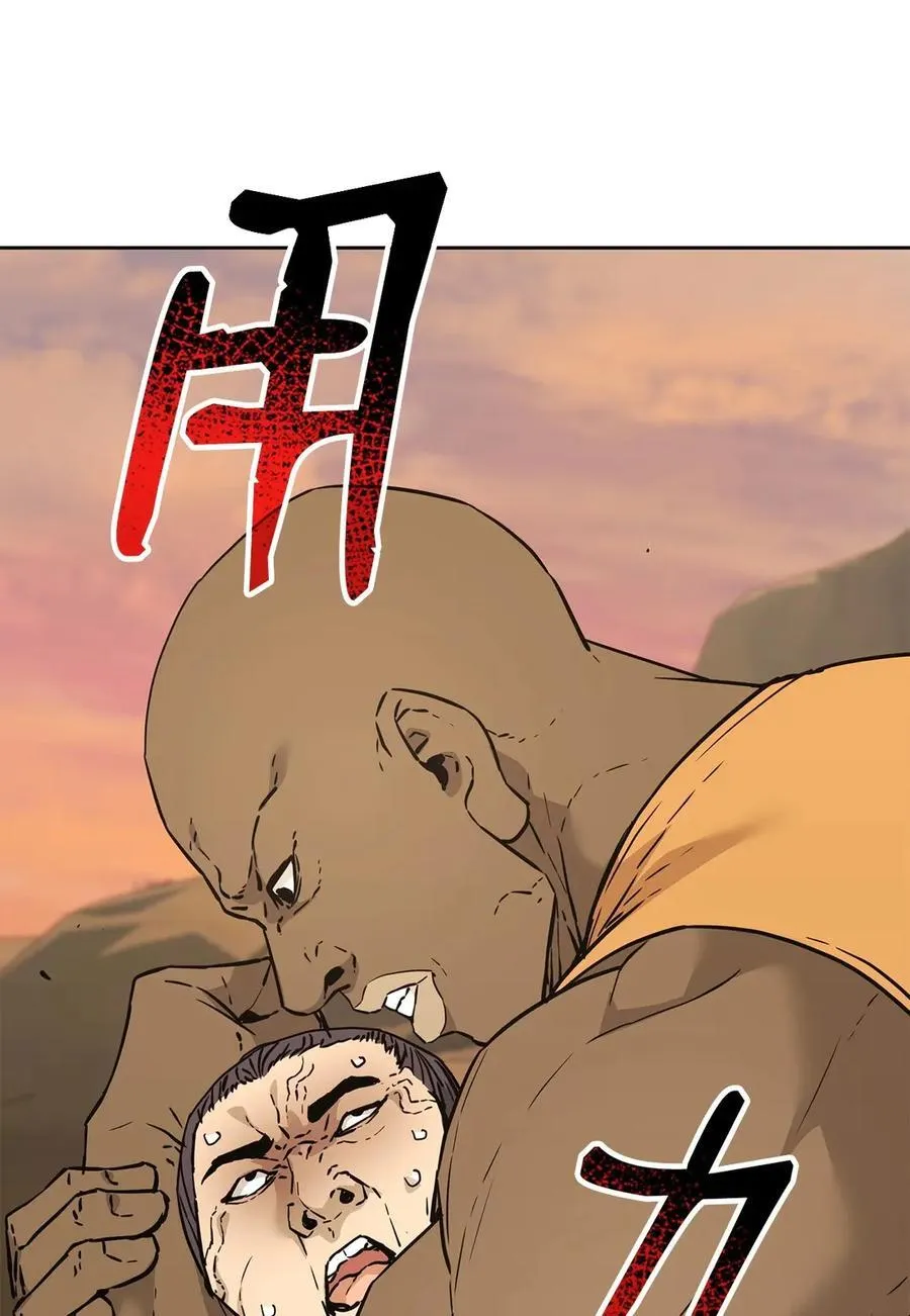 159 强大的增幅效果 第19页