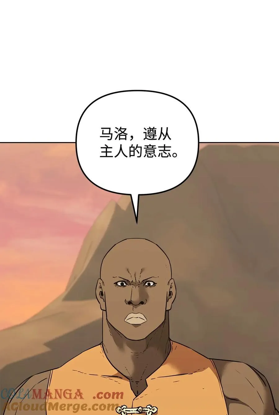 159 强大的增幅效果 第21页