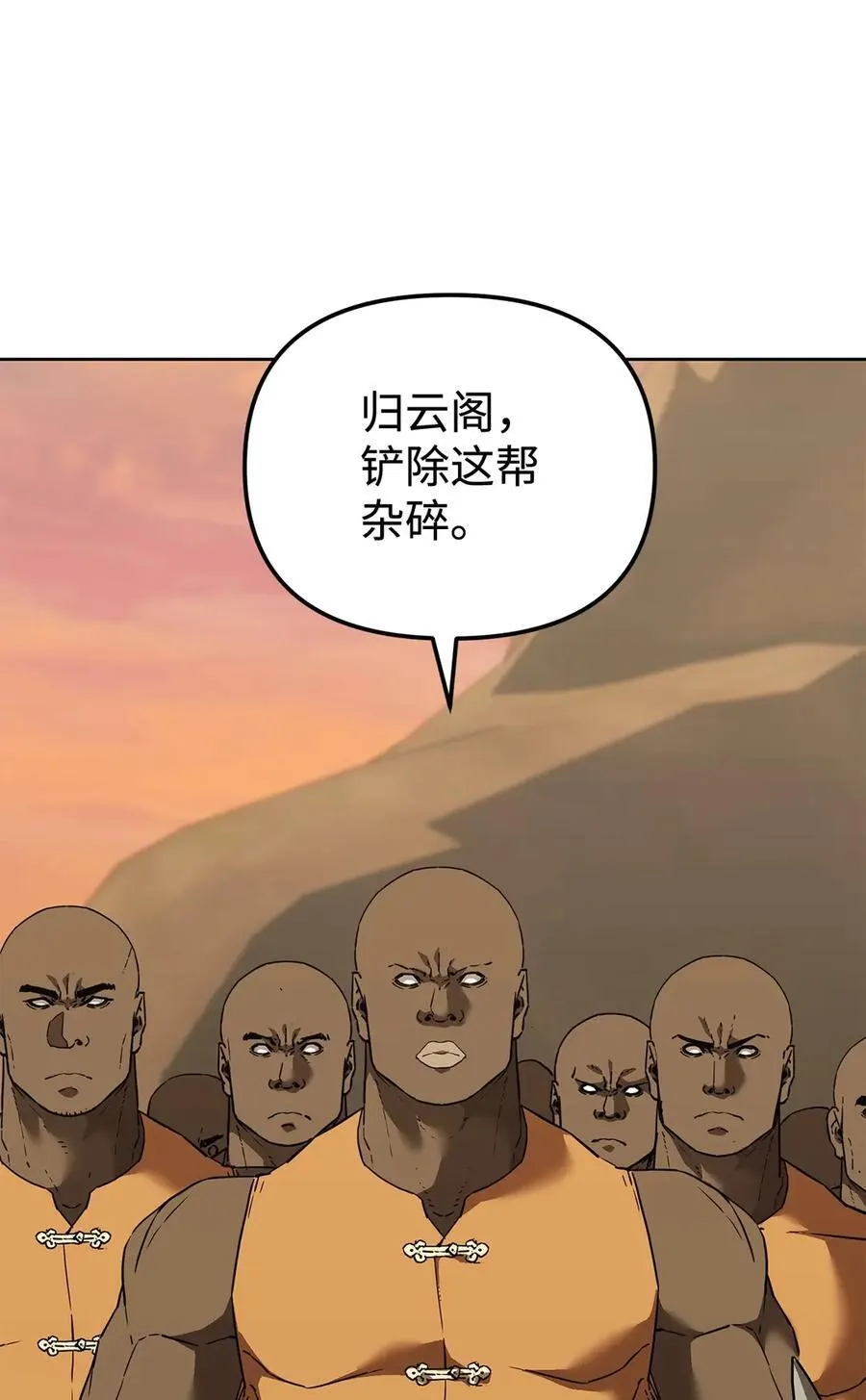 159 强大的增幅效果 第23页